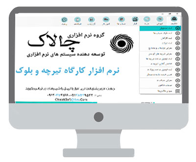  ویدئوهای آموزشی