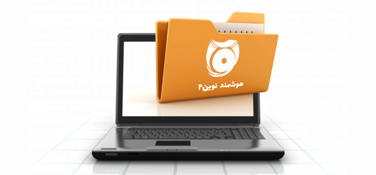 بهترین نرم افزارهای حسابداری ساختمان سازی 4 نرم افزار حسابداری ساختمان سازی هوشمند نوین